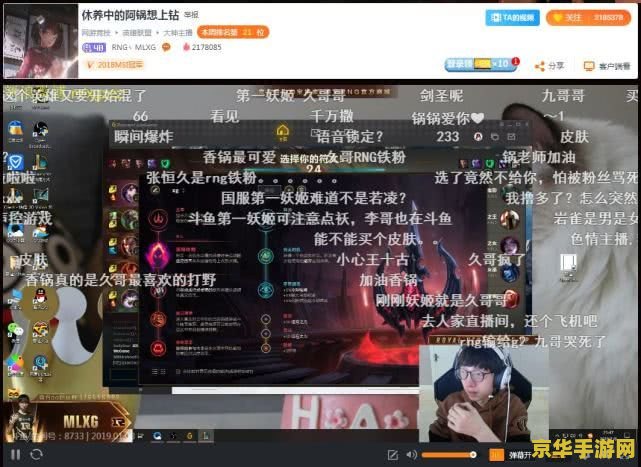 英雄联盟选手人气排名：游戏界的璀璨明星
