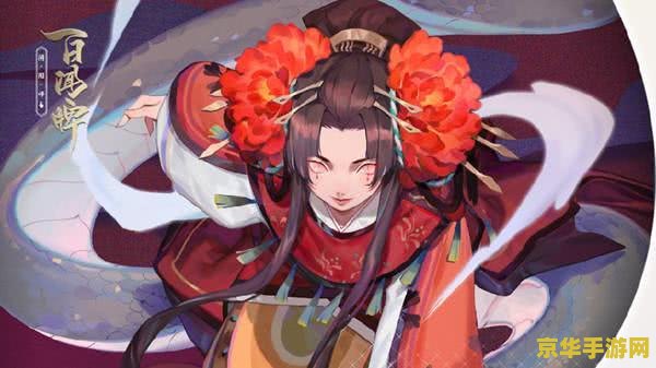 阴阳师百闻牌：东方神秘卡牌对决