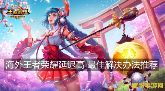 原神清籁丸雷种子激活 探索原神中的清籁丸雷种子激活：游戏攻略与深度解析