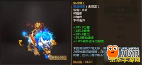 光明之魂金手指