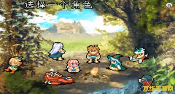 光明之魂金手指