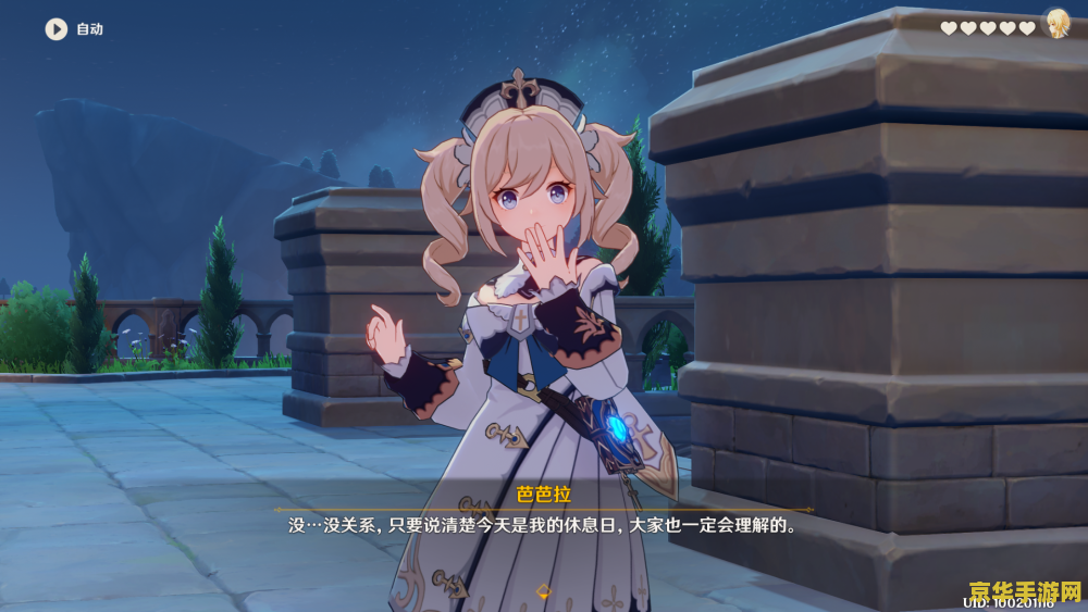 原神稻妻镇物结界怎么解开