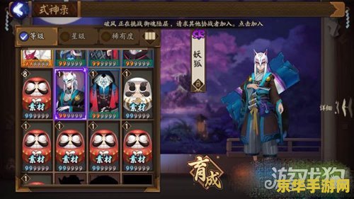 王者荣耀凯走什么路 王者荣耀凯的攻略：如何选择最佳路线