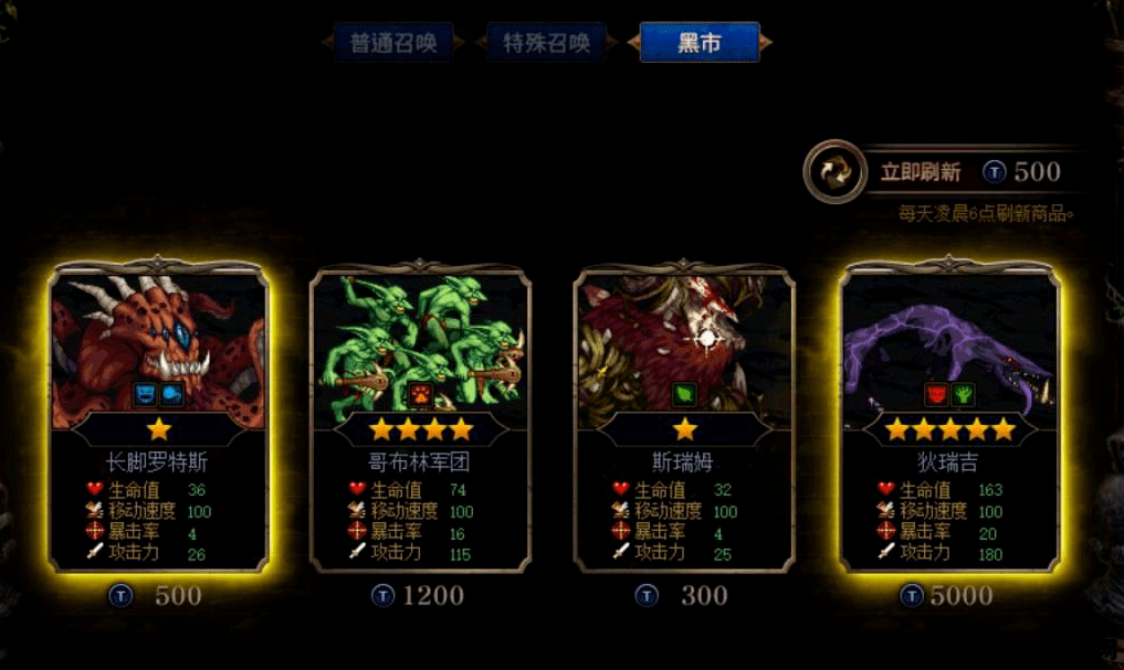 wow无价之宝的价值 wow无价之宝的价值