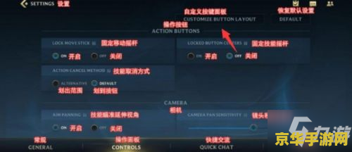英雄联盟按键操作方法