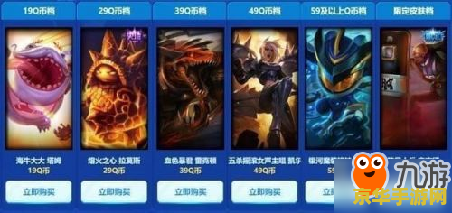 英雄联盟8月阿卡丽的神秘商店