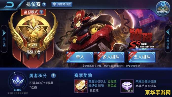 英雄联盟外服官网 英雄联盟外服官网：全球竞技的舞台，无畏挑战的起点