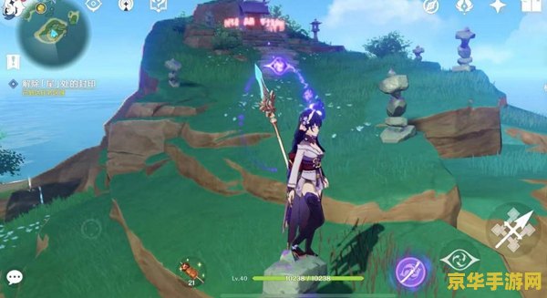 原神海祇之尾怎么解除封印