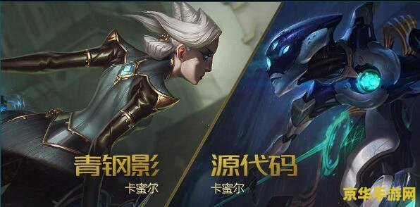 英雄联盟龙女哪个皮肤好