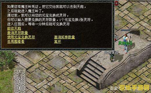 传奇外传好玩吗？深度解析游戏魅力与玩法