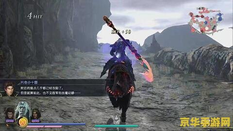 大蛇无双z吕布 大蛇无双Z：三国猛将吕布
