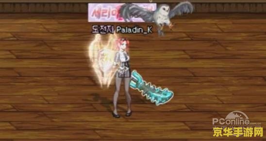 DNF魔皇加点全面解析，助你成为PK场上的霸主