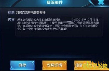 如何对王者荣耀扣分申诉 如何对王者荣耀扣分申诉