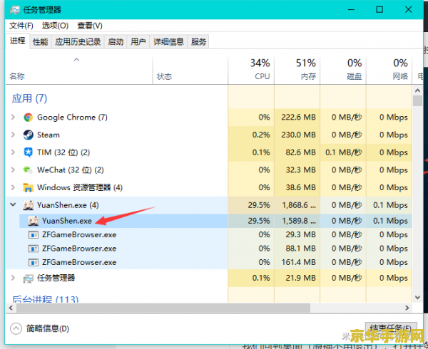 原神捷波连采集路线 原神捷波连采集路线