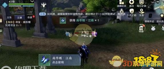梦幻诛仙装备 梦幻诛仙装备：深度解析与策略