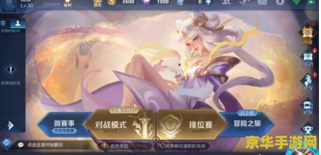 英雄联盟阿狸焰尾妖狐 英雄联盟：阿狸的焰尾妖狐之路