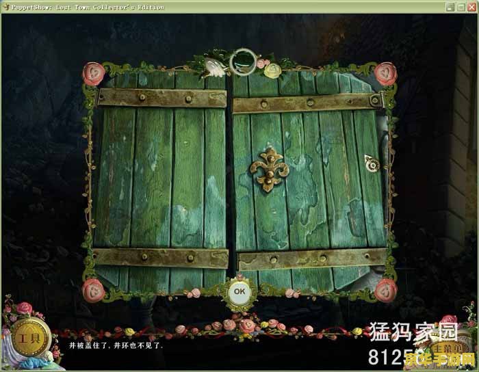 失落的世界：游戏背景与主题