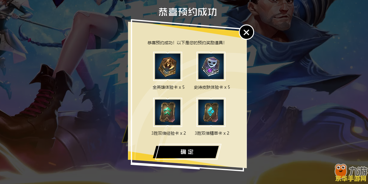 原神第三个镇石怎么重置 原神第三个镇石重置方法- 解锁新章节的秘密通道