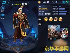 王者荣耀游戏圈如何发图