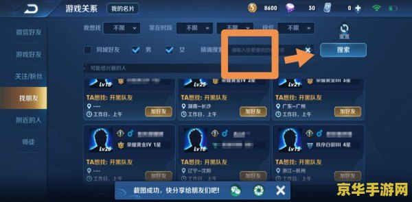 仙剑奇侠传5配置要求 仙剑奇侠传5配置要求**