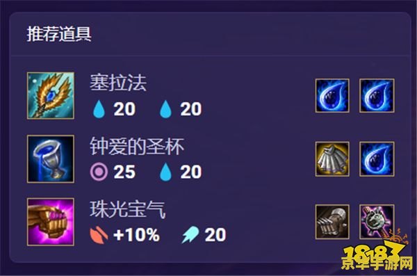 云顶之弈s3装备