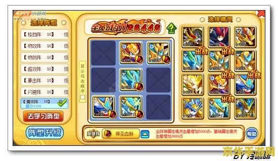 奥奇传说星格怎么打 奥奇传说星格打法攻略