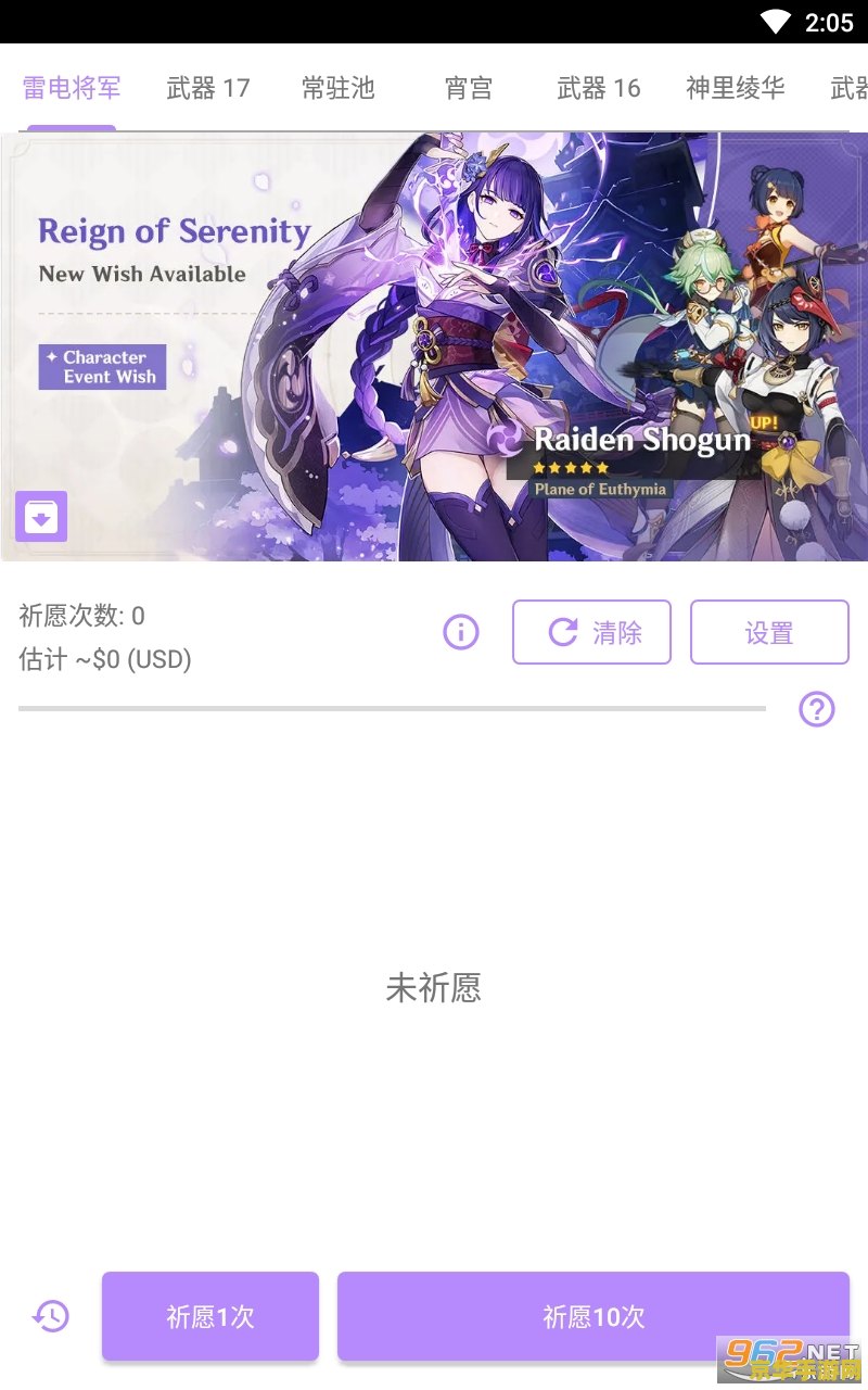 狂野飙车8bug 狂野飙车8：Bug纪实