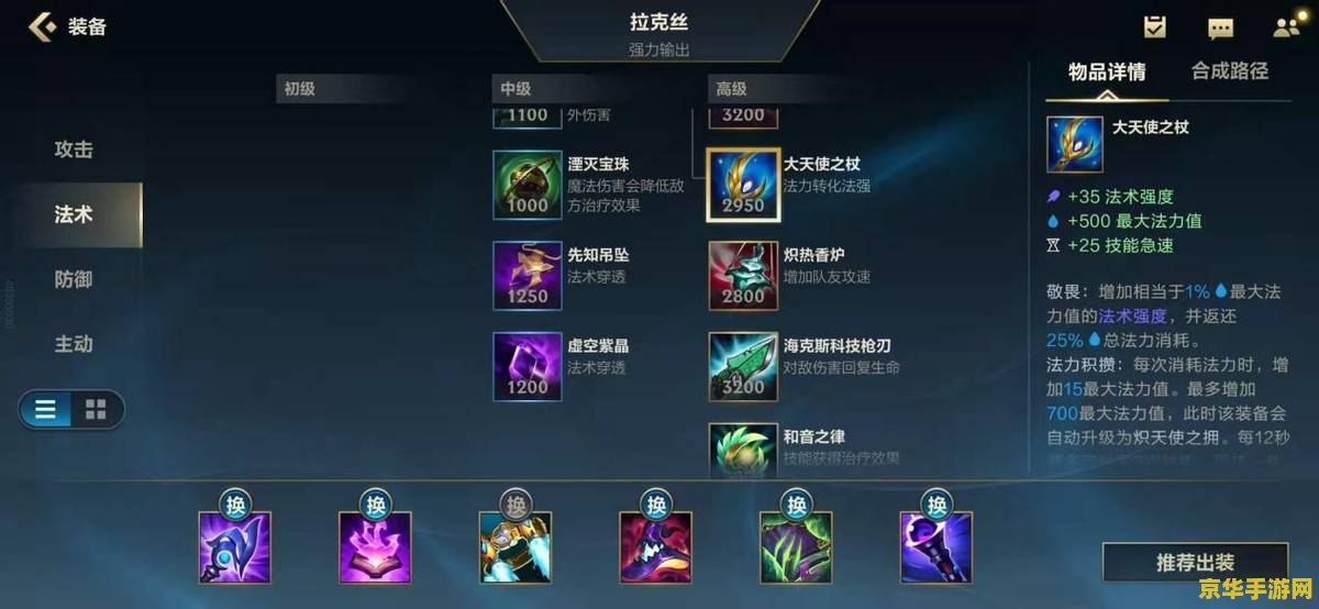 英雄联盟2021无限火力公告时间