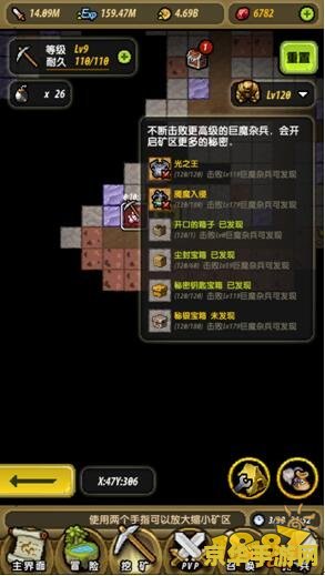 dnf光辉魔石 DNF光辉魔石：游戏中的神秘力量