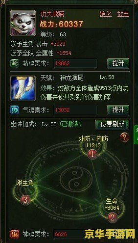 原神一千原石以上的任务：深度解析游戏内的高价值任务与策略