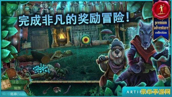 逃脱本色3-6：密室逃脱游戏的魅力与挑战