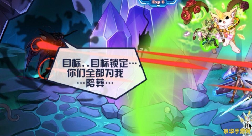 赛尔号鲁加斯：古老传说与勇敢战士的交织