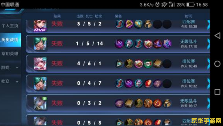 无尽的梦魇 无尽的梦魇