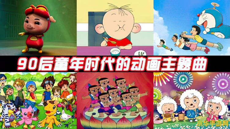 狂扁小豆丁- 童年回忆，勇敢者的游戏