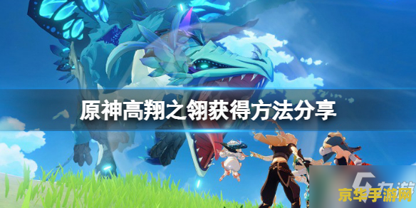 原神清籁岛沉船下边地牢门怎么开