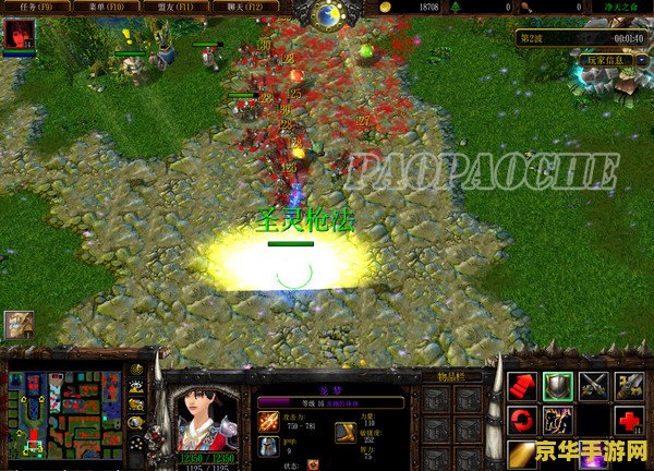 净天之命隐藏英雄