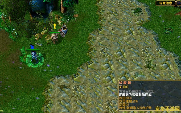 原神雪山近郊冰元素方碑 探索原神雪山近郊冰元素方碑的奥秘