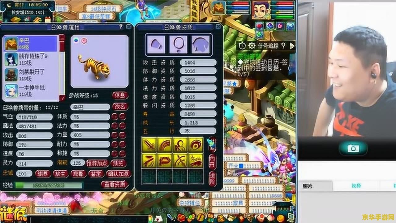 魔界战记2存档 游戏存档：魔界战记2