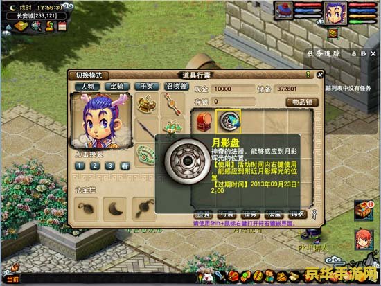 王者荣耀s猴子主什么技能 王者荣耀孙悟空（猴子）主升哪个技能？