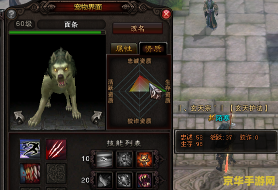 斗战神召唤兽