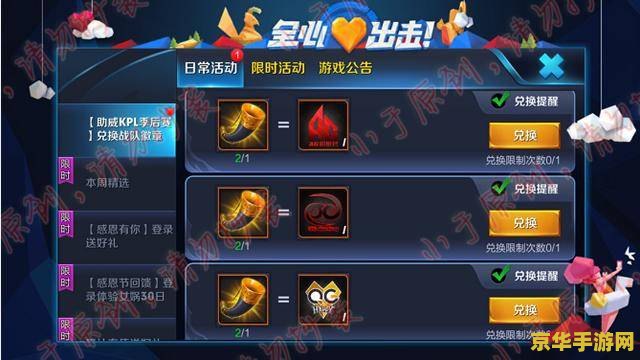 王者荣耀如何获得季后赛号角 王者荣耀:如何获得季后赛号角 王者荣耀如何获得季后赛号角 王者荣耀:如何获得季后赛号角