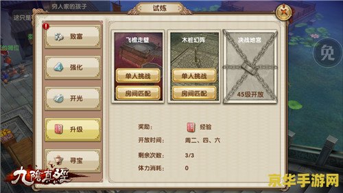 ps2模拟器怎么设置 PS2模拟器设置指南