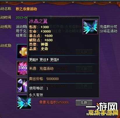 游戏名称：摩尔庄园驾驶员