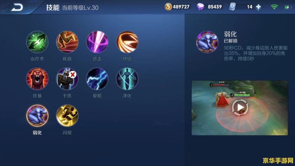 英雄联盟五排楼层规则