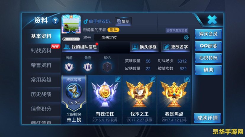 神雕侠侣门派答题 神雕侠侣门派答题：探索武侠世界的奥秘