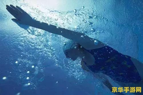 原神怎么下潜到水里