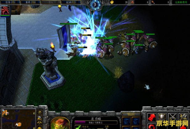 魔兽地图 天龙八部 天龙八部魔兽地图