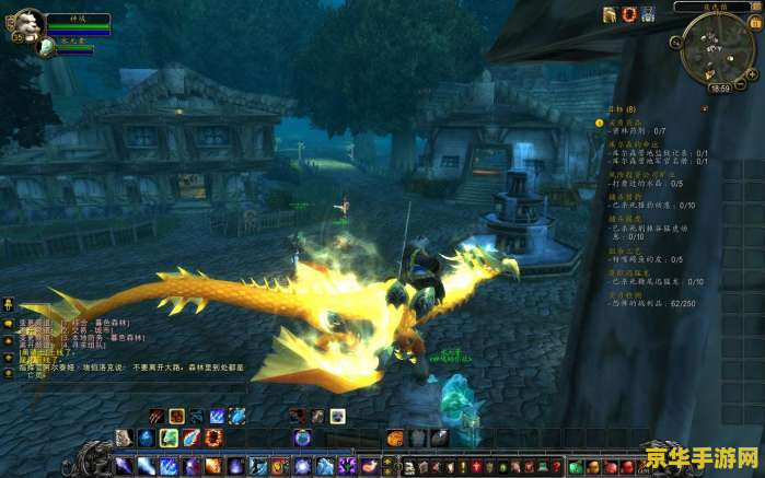 魔兽世界截图在哪