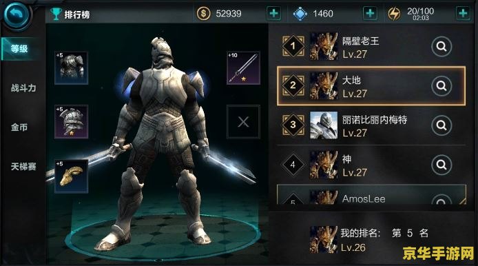 dnf电脑管家礼包 DNF电脑管家礼包：游戏玩家的福音