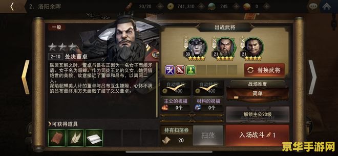 原神天衡山火炬 原神天衡山火炬：探索游戏中的隐藏元素与故事